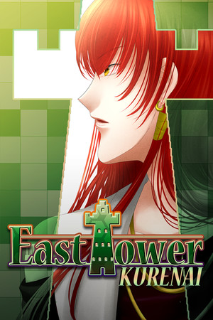 East Tower - Kurenai (ET Series Vol. 4)