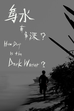 How Deep Is the Dark Water? cover art