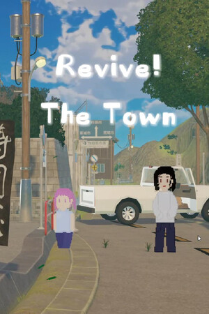 Revive The Town! cover art