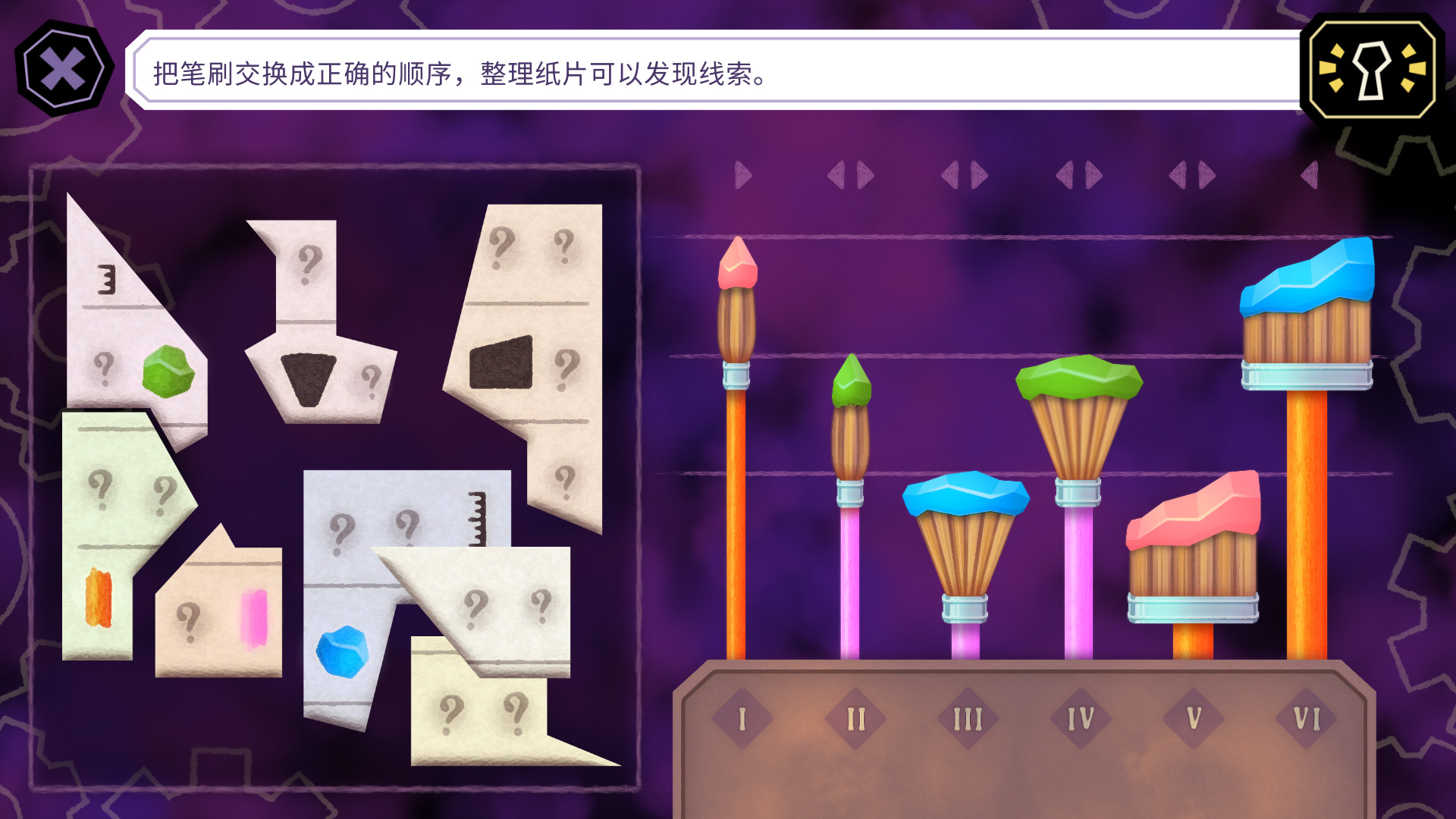 《缠结塔(Tangle Tower)》(v29.09.2020版)插图7 《缠结塔(Tangle Tower)》(v29.09.2020版)插图7