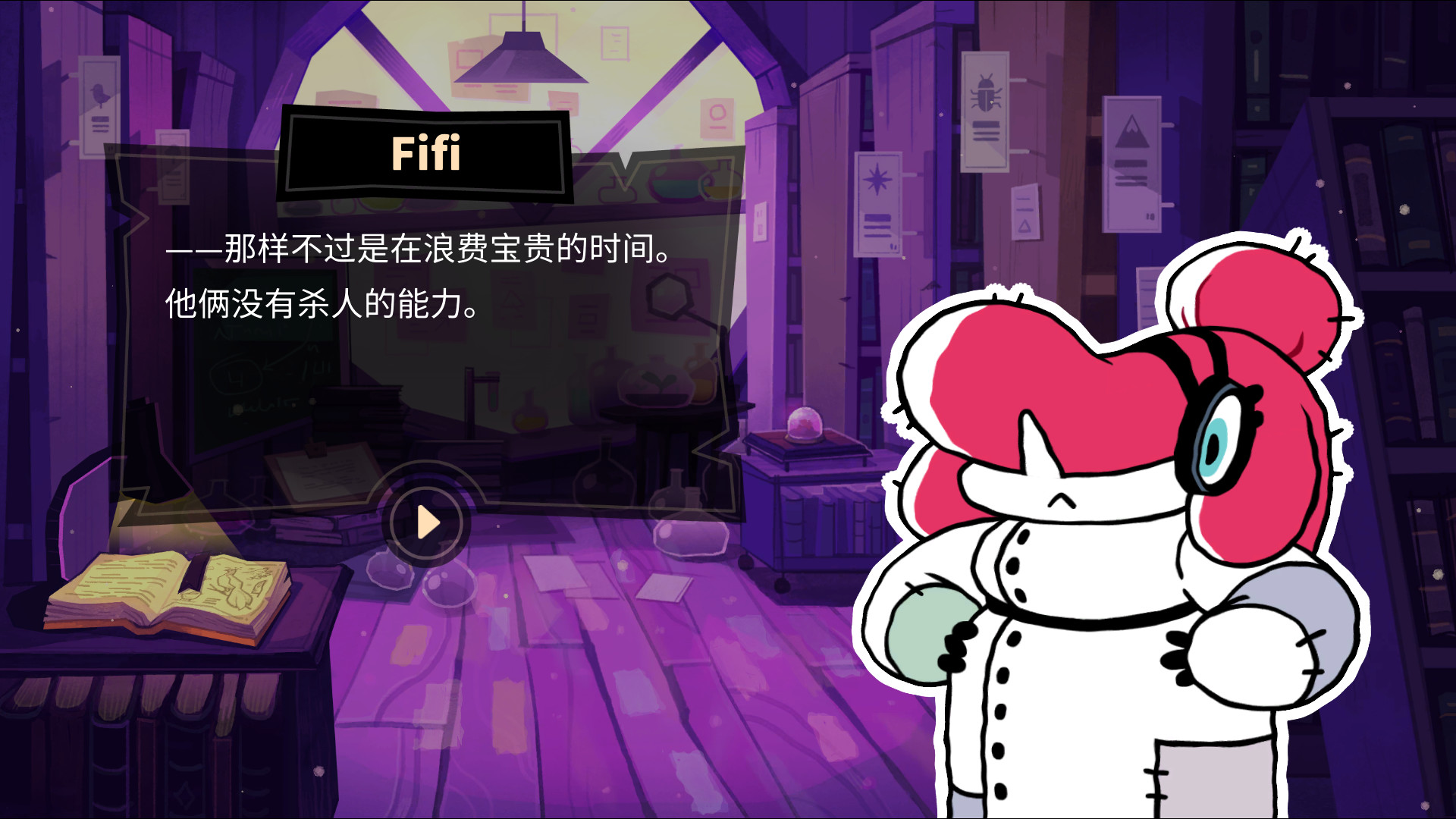 《缠结塔(Tangle Tower)》(v29.09.2020版)插图5 《缠结塔(Tangle Tower)》(v29.09.2020版)插图5