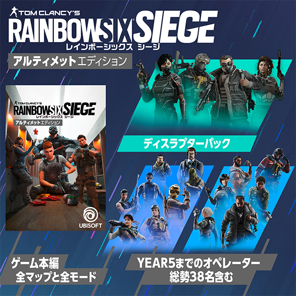 Steam Tom Clancy S Rainbow Six Siege