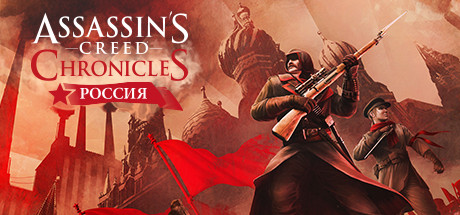 Assassin’s Creed® Chronicles: Russia