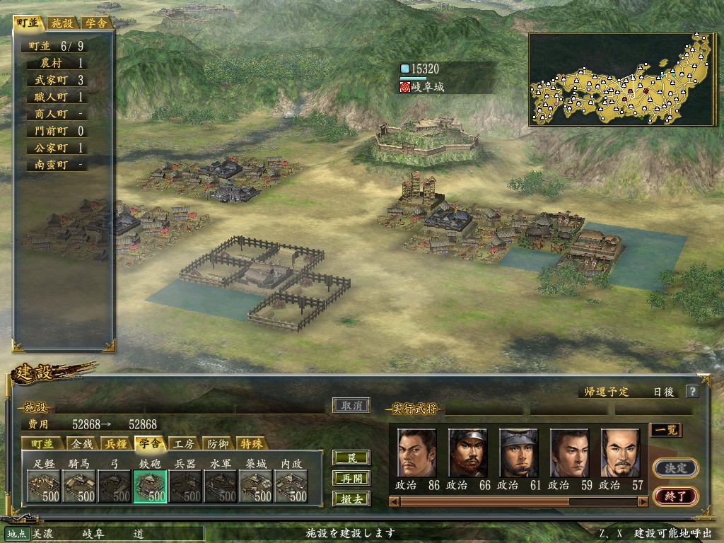 Steam Nobunaga S Ambition Kakushin With Power Up Kit 信長の野望 革新 With パワーアップキット