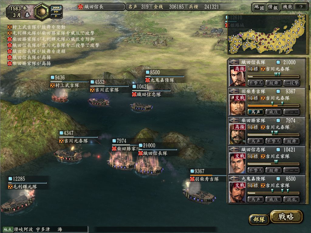 Steam Nobunaga S Ambition Kakushin With Power Up Kit 信長の野望 革新 With パワーアップキット