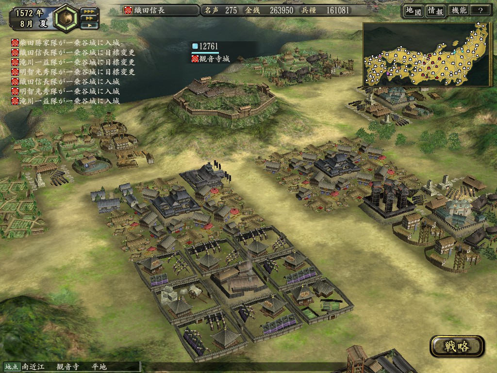 Steam Nobunaga S Ambition Kakushin With Power Up Kit 信長の野望 革新 With パワーアップキット