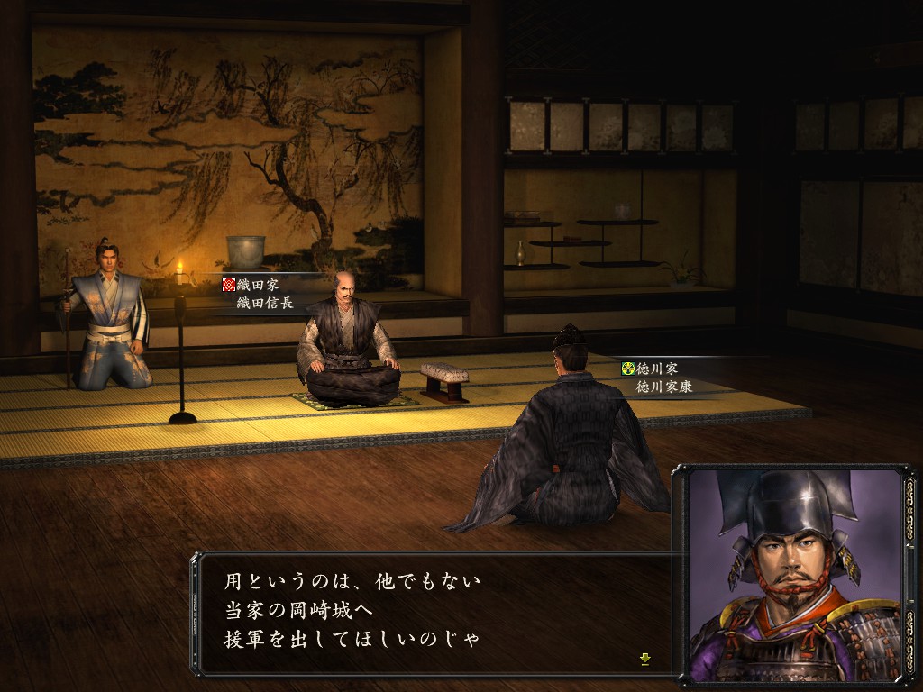 Steam Nobunaga S Ambition Kakushin With Power Up Kit 信長の野望 革新 With パワーアップキット Steam Nobunaga S Ambition Kakushin With Power Up Kit 信長の野望 革新 With パワーアップキット