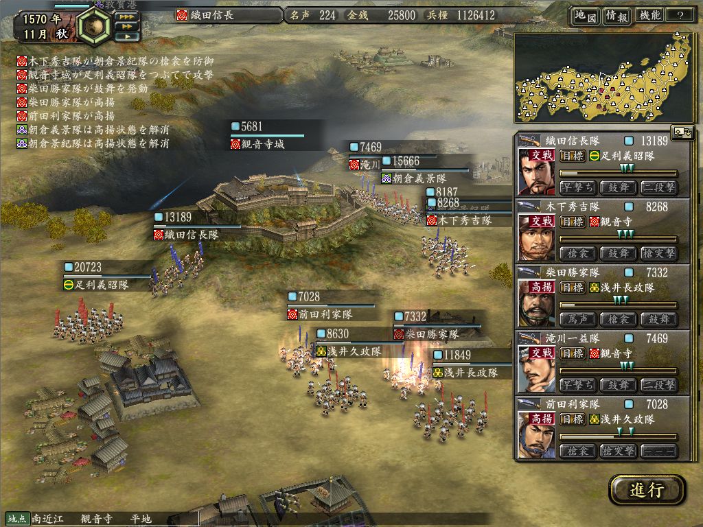 Steam Nobunaga S Ambition Kakushin With Power Up Kit 信長の野望 革新 With パワーアップキット