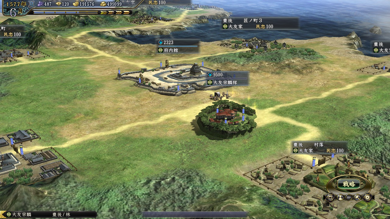 Steam Nobunaga S Ambition Tendou With Power Up Kit 信長の野望 天道 With パワーアップキット