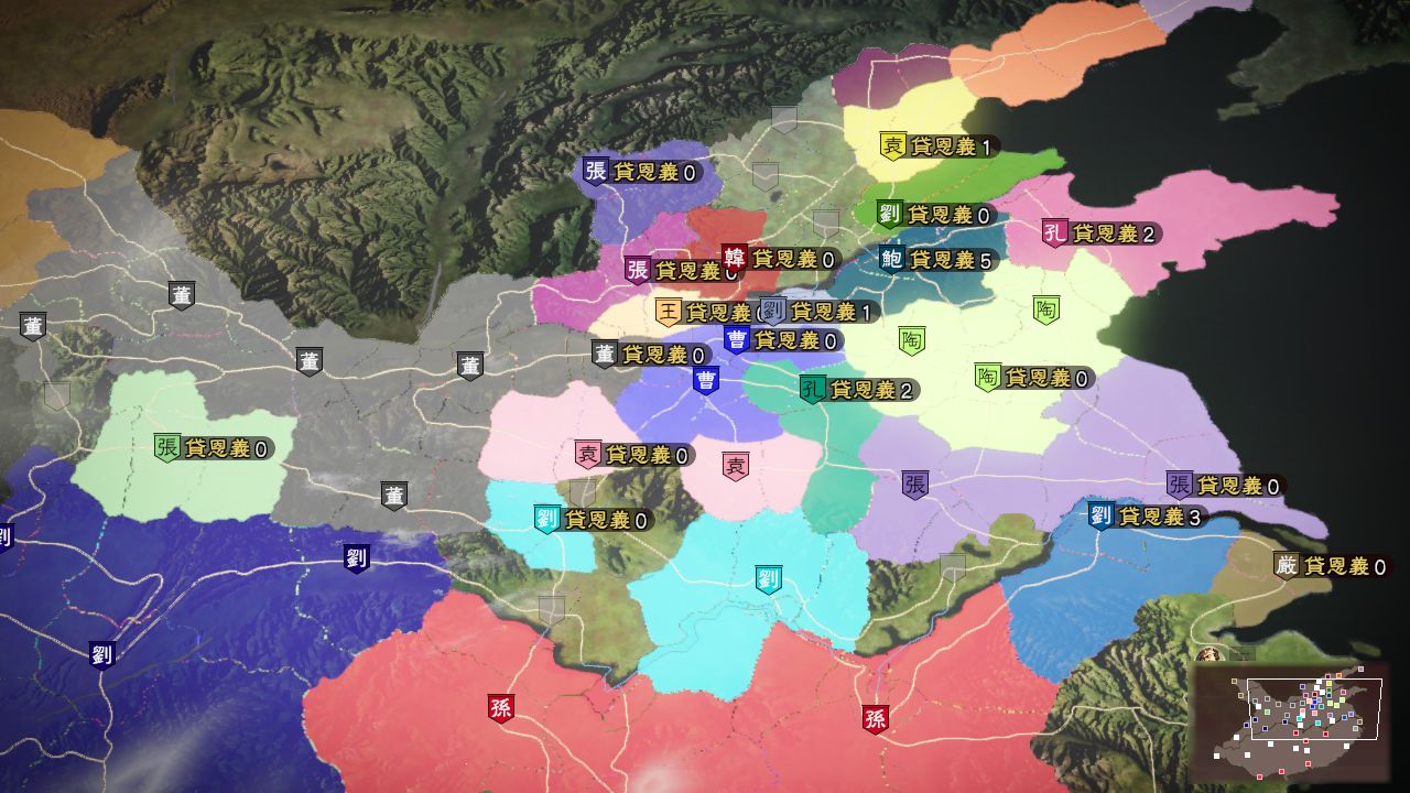 romance of the three kingdoms 13 scenarios