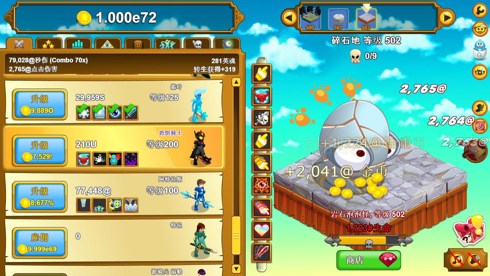 Steam 上的clicker Heroes