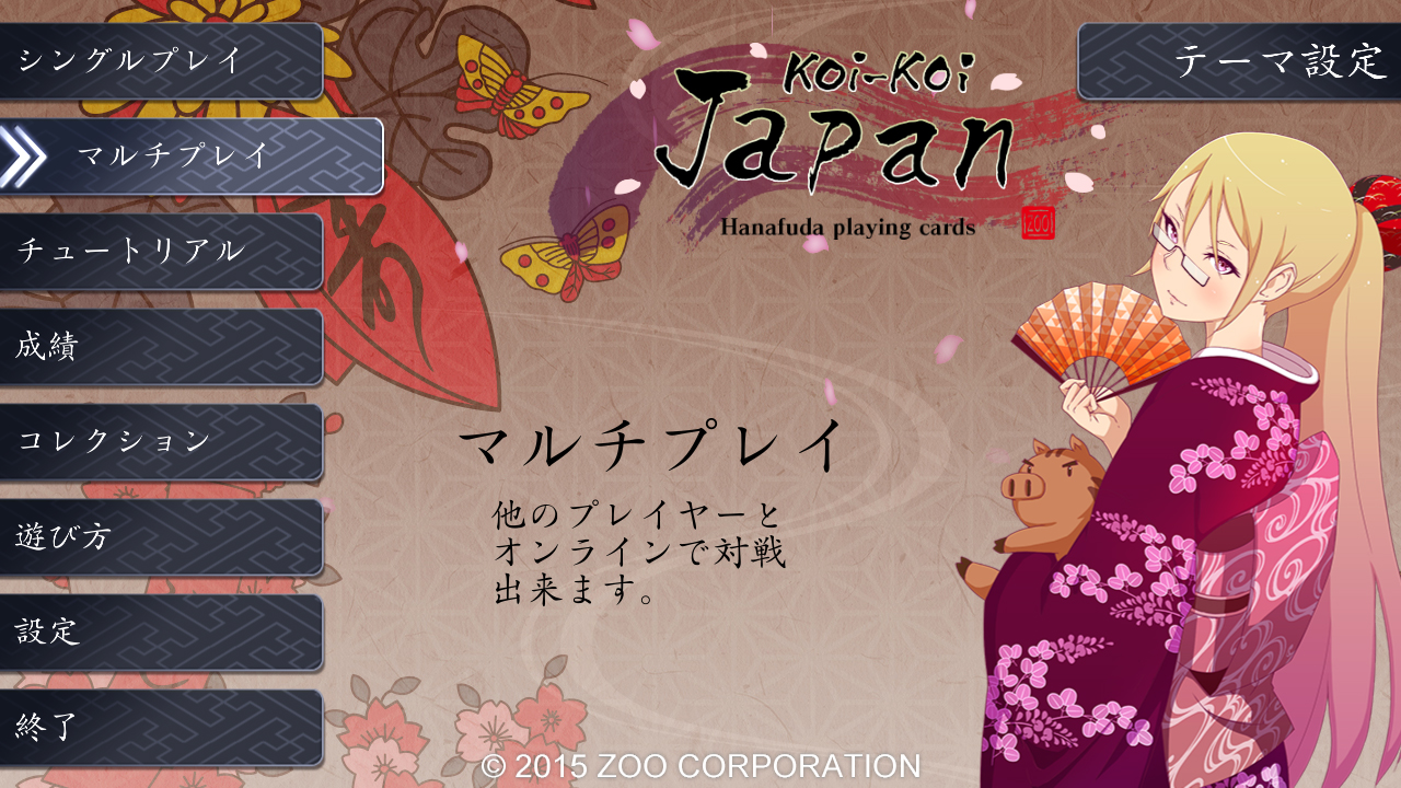 Koi Koi Japan Hanafuda Playing Cards Appid Steamdb