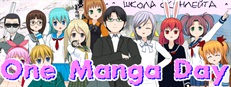 One Manga Day