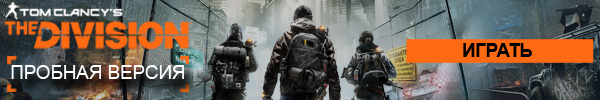 tom clancy s the division gold edition что входит. Смотреть фото tom clancy s the division gold edition что входит. Смотреть картинку tom clancy s the division gold edition что входит. Картинка про tom clancy s the division gold edition что входит. Фото tom clancy s the division gold edition что входит