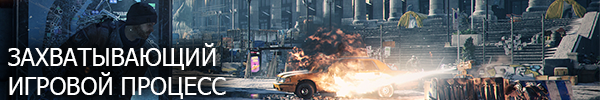 tom clancy s the division gold edition что входит. Смотреть фото tom clancy s the division gold edition что входит. Смотреть картинку tom clancy s the division gold edition что входит. Картинка про tom clancy s the division gold edition что входит. Фото tom clancy s the division gold edition что входит