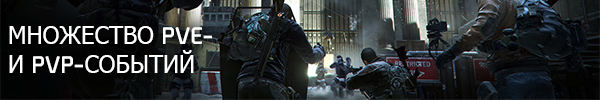 tom clancy s the division gold edition что входит. Смотреть фото tom clancy s the division gold edition что входит. Смотреть картинку tom clancy s the division gold edition что входит. Картинка про tom clancy s the division gold edition что входит. Фото tom clancy s the division gold edition что входит