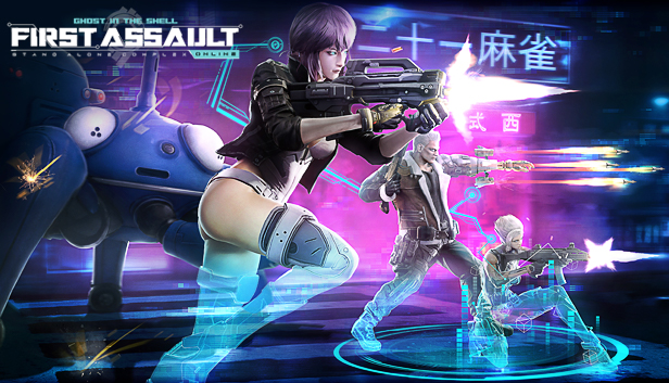Duck Game and Ghost in the Shell: Stand Alone Complex free to play this  weekend on Steam! : r/Games