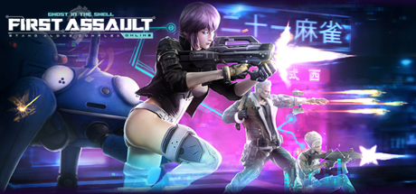 Ghost In The Shell Stand Alone Complex First Assault Online App 3690 Steamdb Ghost In The Shell Stand Alone Complex First Assault Online App 3690 Steamdb