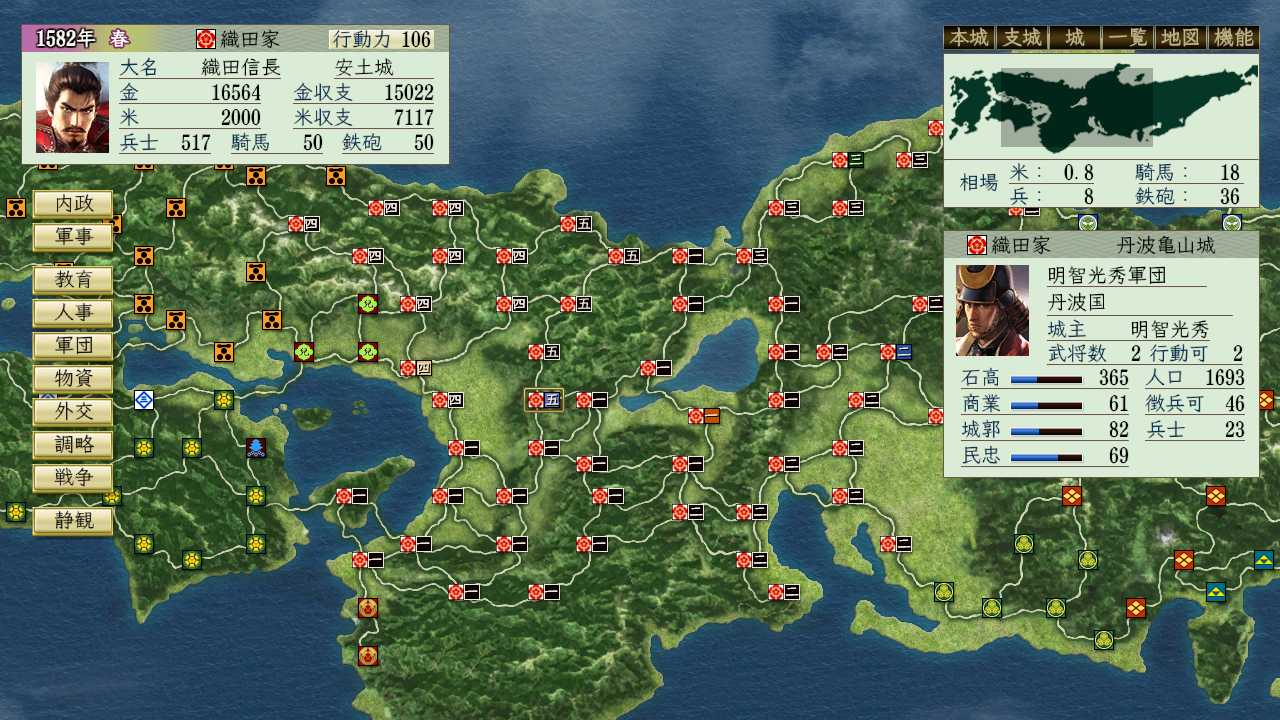 Steam Nobunaga S Ambition Tenshouki Wpk Hd Version 信長の野望 天翔記with パワーアップキットhd Version