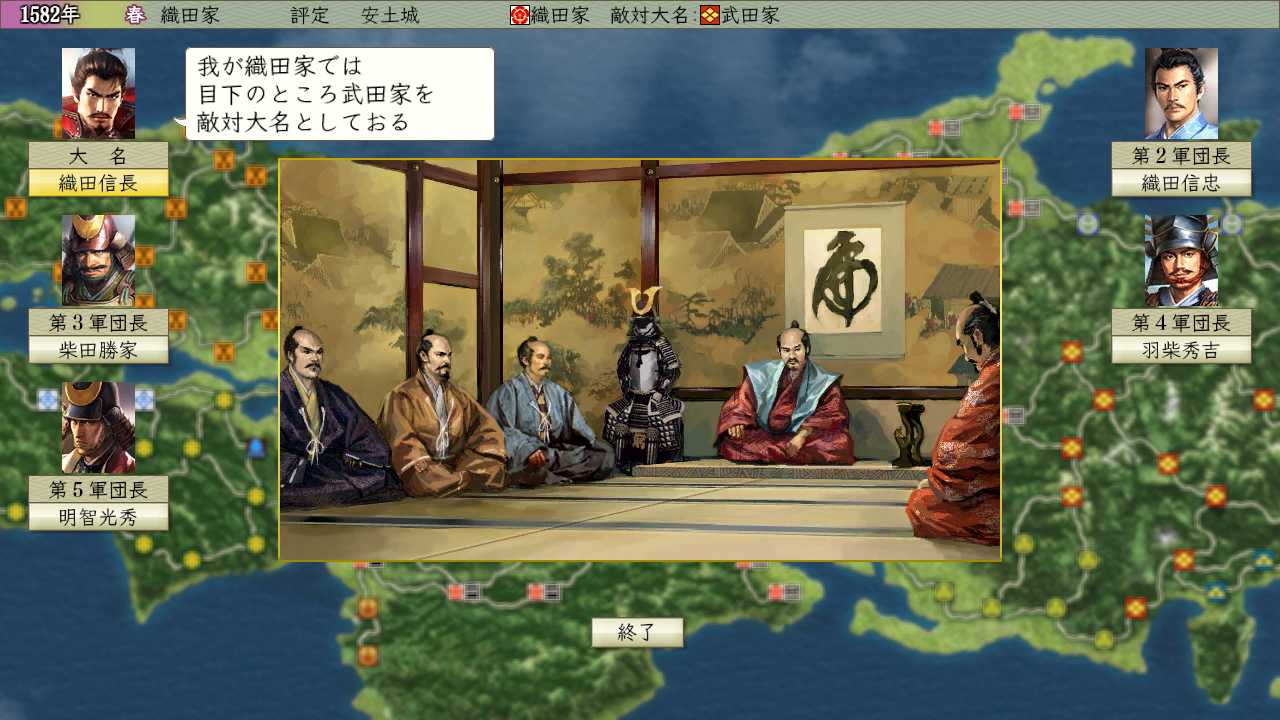 Nobunaga S Ambition Tenshouki Wpk Hd Version Nobunaga S Ambition Tenshouki Wpk Hd Version 信長の野望 天翔記 With パワーアップキット Hd Version Appid Steamdb Nobunaga S Ambition Tenshouki Wpk Hd Version Nobunaga S Ambition Tenshouki Wpk Hd Version 信長の野望 天翔記 With パワーアップキット Hd Version Appid Steamdb