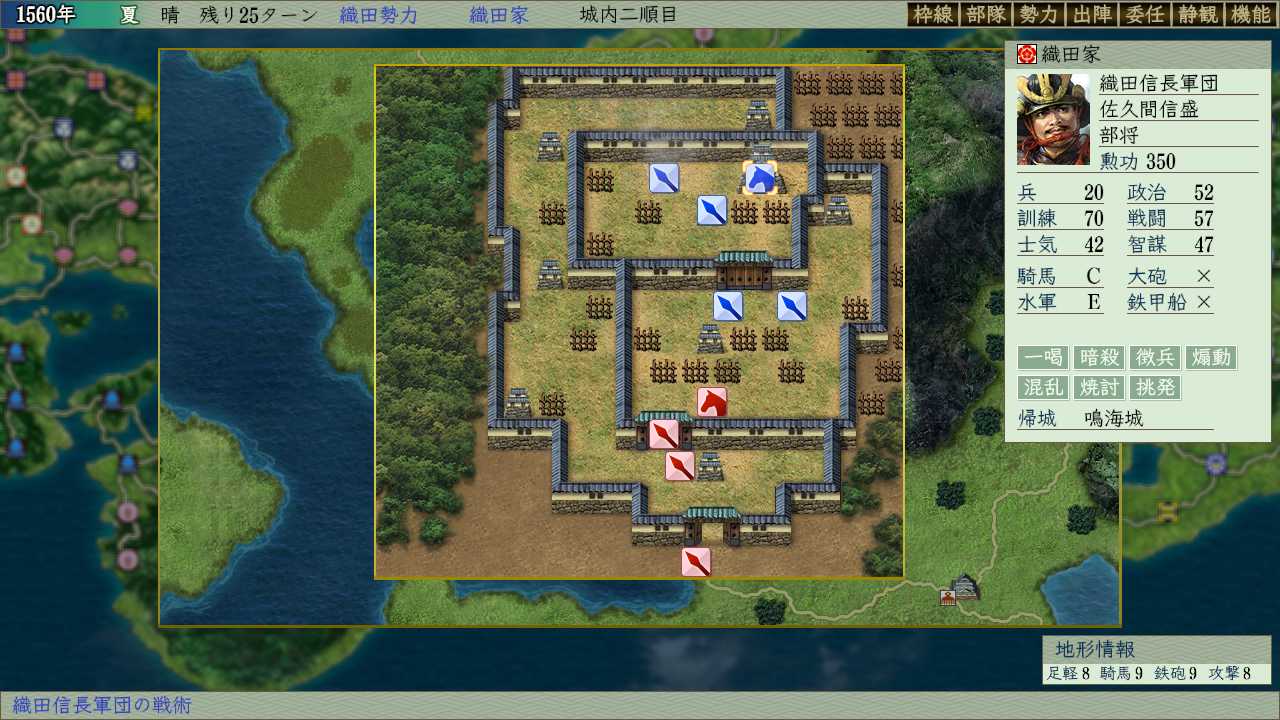 Nobunaga S Ambition Tenshouki Wpk Hd Version Nobunaga S Ambition Tenshouki Wpk Hd Version 信長の野望 天翔記 With パワーアップキット Hd Version Appid Steamdb Nobunaga S Ambition Tenshouki Wpk Hd Version Nobunaga S Ambition Tenshouki Wpk Hd Version 信長の野望 天翔記 With パワーアップキット Hd Version Appid Steamdb