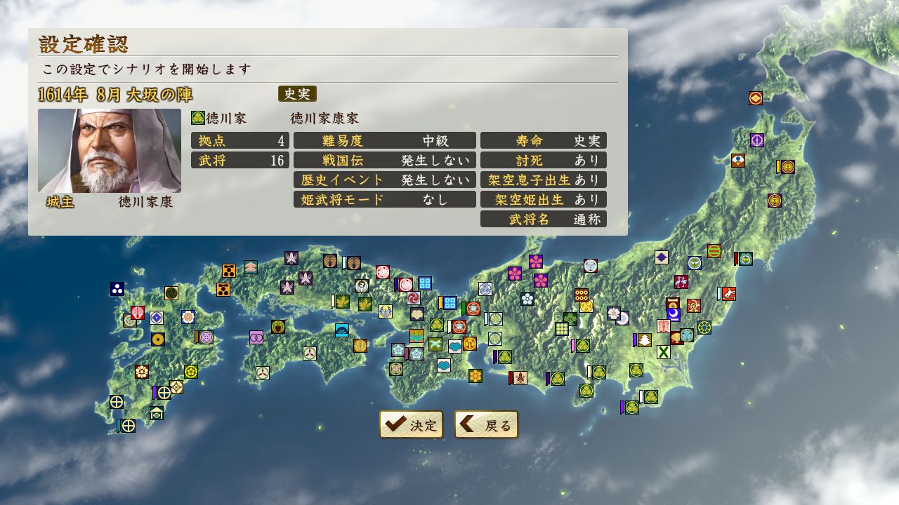 Steam Nobunaga S Ambition Sphere Of Influence Ascension 信長の野望 創造 戦国立志伝