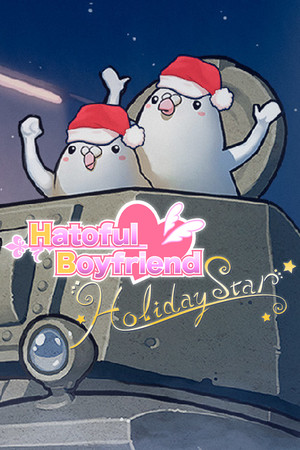 Carátula de Hatoful Boyfriend: Holiday Star