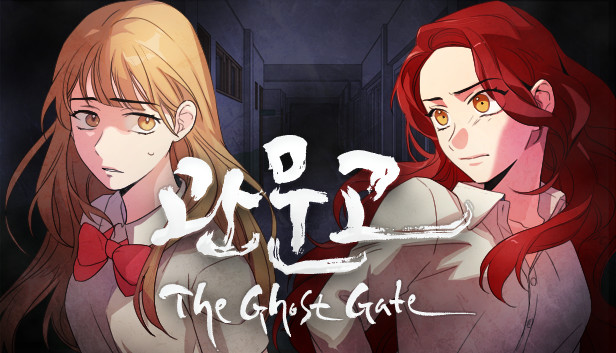 Gwan Moon High School : The Ghost Gate Steam capsule image