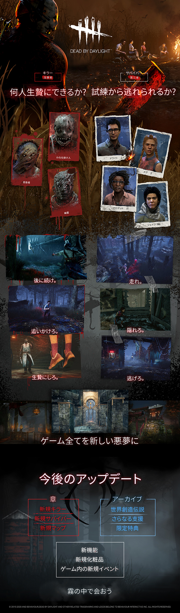 突撃 恐ろしいです ギャラントリー Dbd 値段 Pc E Arnest Jp