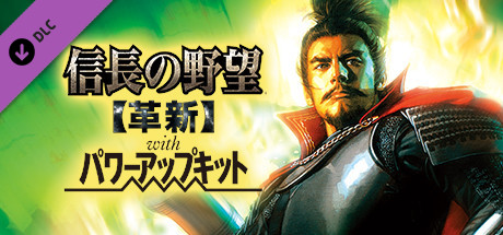 NOBUNAGA'S AMBITION: Kakushin WPK - my GAMECITY GCコインシリアル