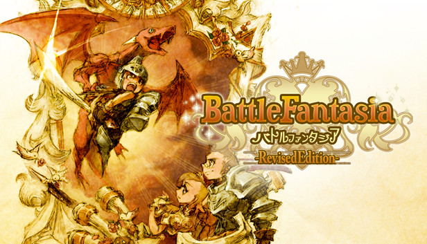 Battle Fantasia -Revised Edition- Original Soundtrack Steam capsule image