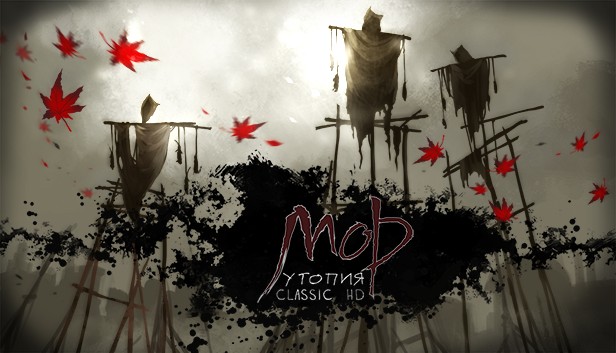 Pathologic Classic HD В Steam