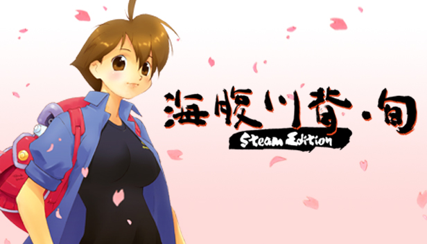 Steam Umihara Kawase Shun