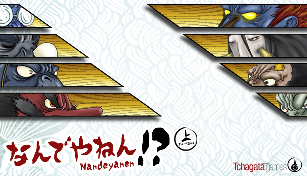 Nandeyanen!? - The 1st Sûtra Steam capsule image