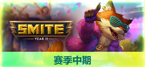 SMITE®