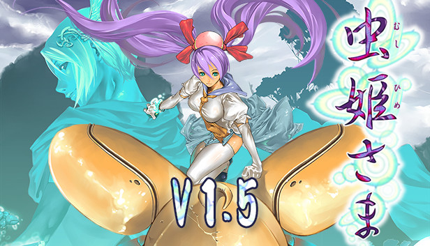 Mushihimesama V1.5 Steam capsule image