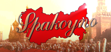Spakoyno: Back To USSR 2.0