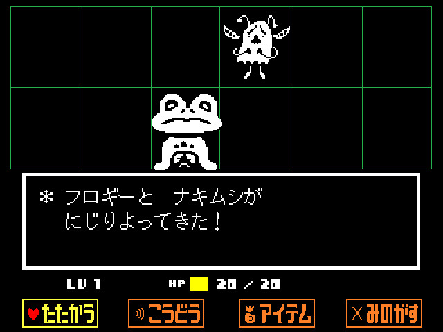 Steam Undertale Steam Undertale