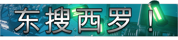 永恒空间/Everspace