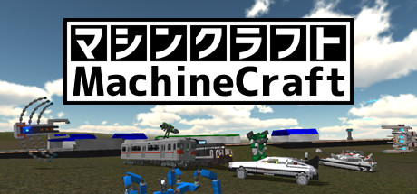 MachineCraft Cover Image