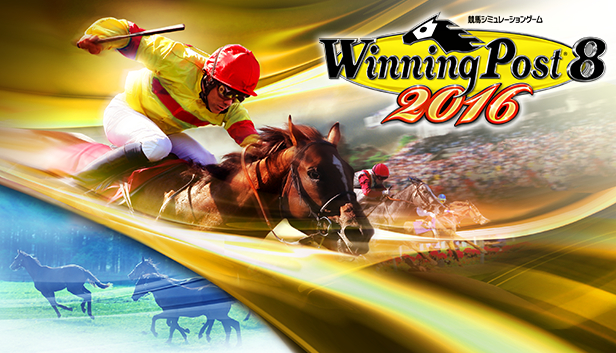 Winning Post 8 2016
