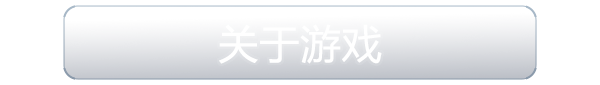 图片[1]-《尘埃舰队 Dust Fleet》免安装绿色中文版