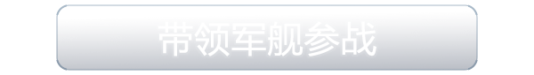 图片[5]-《尘埃舰队 Dust Fleet》免安装绿色中文版