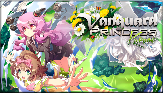 Vanguard Princess Kurumi Steam capsule image