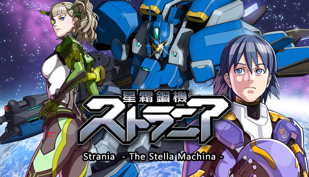 Strania - The Stella Machina - Steam capsule image