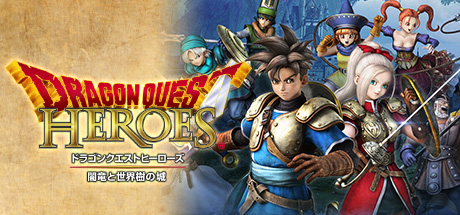 Steam キュレーター Dragon Quest On Pc