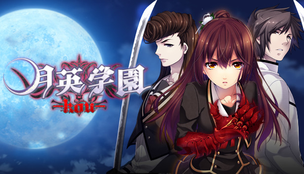 Getsuei Gakuen -kou- Steam capsule image