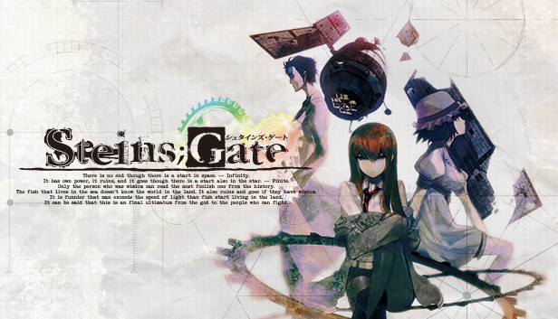 STEINS;GATE 