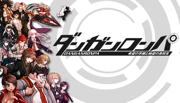 ダンガンロンパ 希望の学園と絶望の高校生 Steam サマーセール 19に 22タイトルを出品 Steamニュース