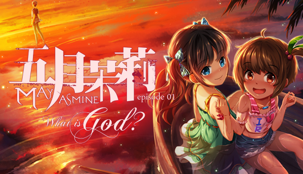 Mayjasmine Episode01 - What is God? Steam capsule image